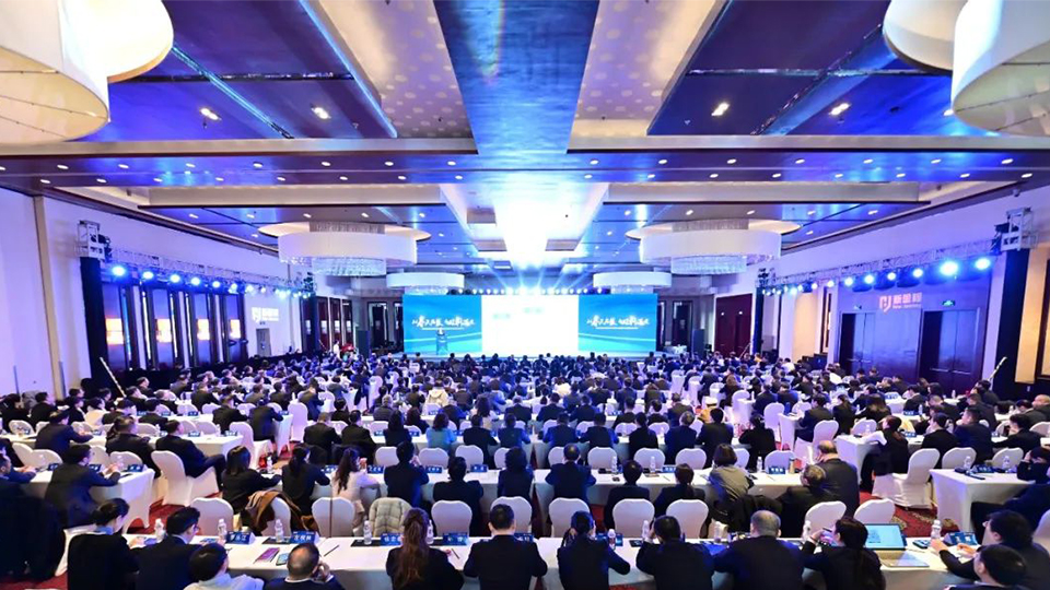 以奋斗为本 向胜利出发——今年会健康集团召开2023年度工作会议暨三年高质量发展大会