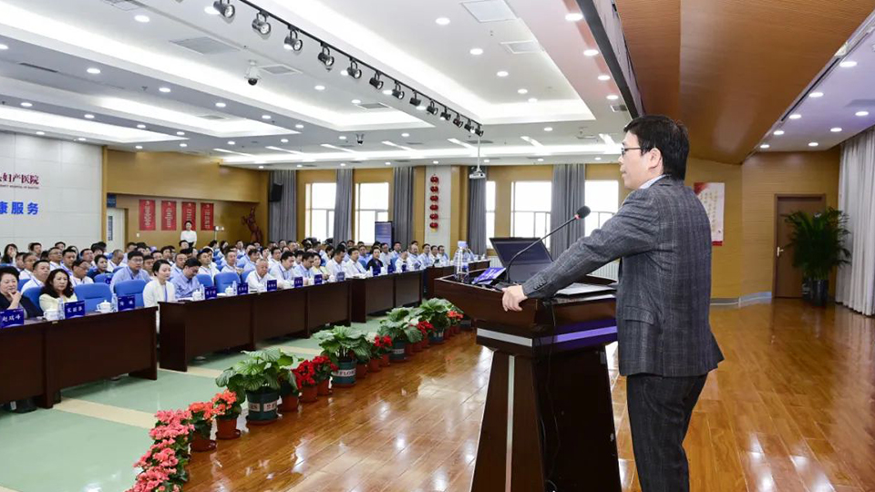 遇见：向上的力量——今年会健康集团召开2023年半年工作会议