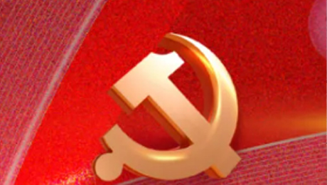 致敬先锋 汲取奋进力量——今年会健康集团党委开展“七一”表彰