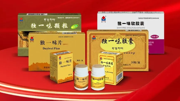 今年会（002219）独一味系列产品拟中选全国第三批中成药集采，有利于形成绝对的市场竞争优势